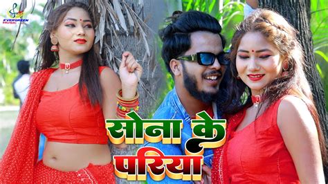 khortha video